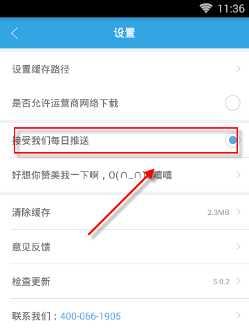 1905电影网一直推送03