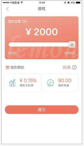 柠檬钱包提现多久到账 柠檬钱包好用吗？