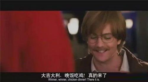 吃鸡是什么梗？ 吃鸡是什么意思？