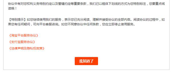 支付宝多长时间不登录会被销号 支付宝会被销号吗？
