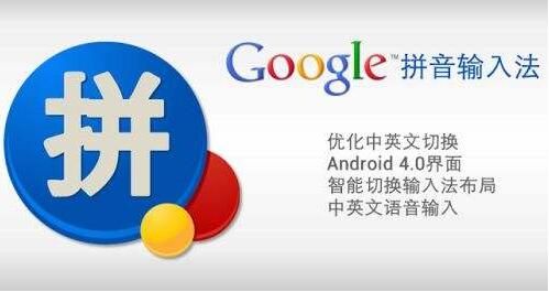 2017最好用的输入法是哪款?