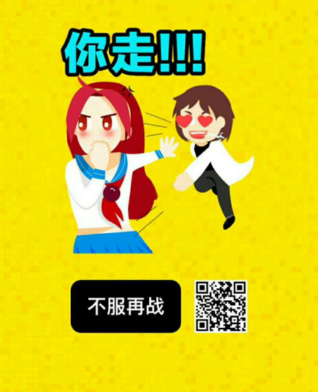 2017七夕直男考卷标准答案大全