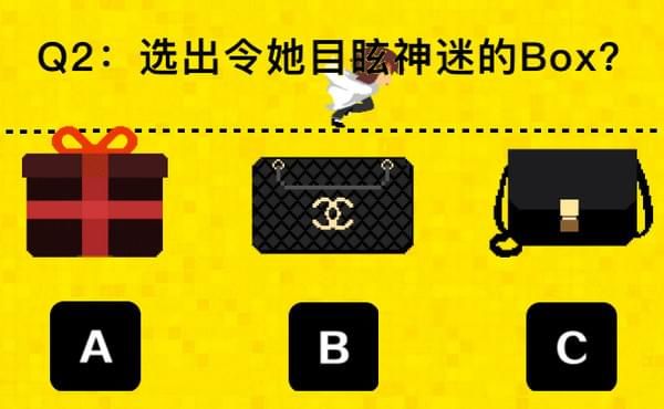 2017七夕直男考卷标准答案大全