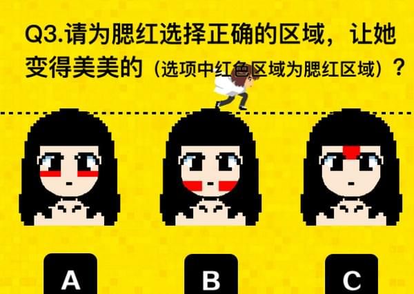 2017七夕直男考卷标准答案大全