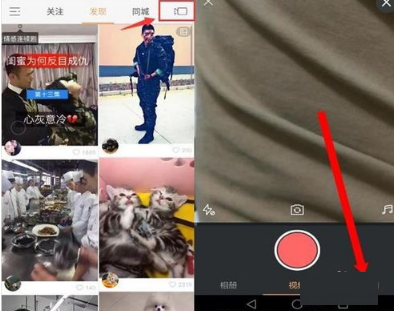 快手怎么快速开直播 快手开直播需要什么权限