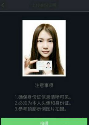 快手怎么快速开直播 快手开直播需要什么权限