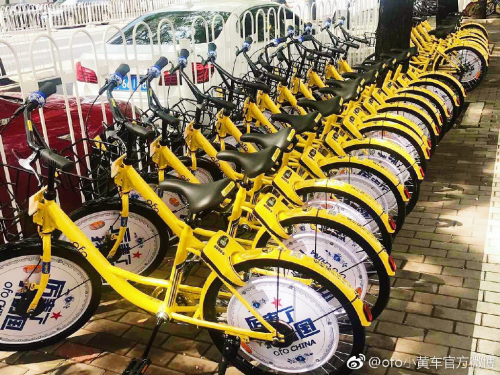 ofo厉害了我的国定制版哪里有投放