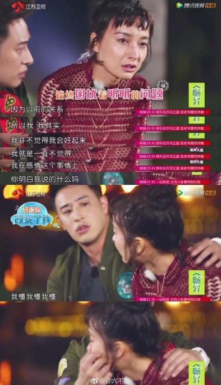 我们相爱吧大结局 吴昕和潘玮柏是真交往吗？