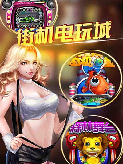 街机电玩城9月6-7日活动一览（国内线上版）