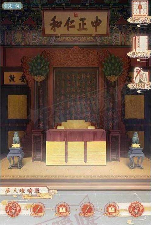 奇迹暖暖【故宫】御宛琼芳专区即将开启 全新故宫套装抢先看