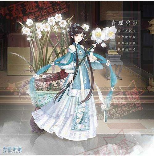 奇迹暖暖【故宫】御宛琼芳专区即将开启 全新故宫套装抢先看