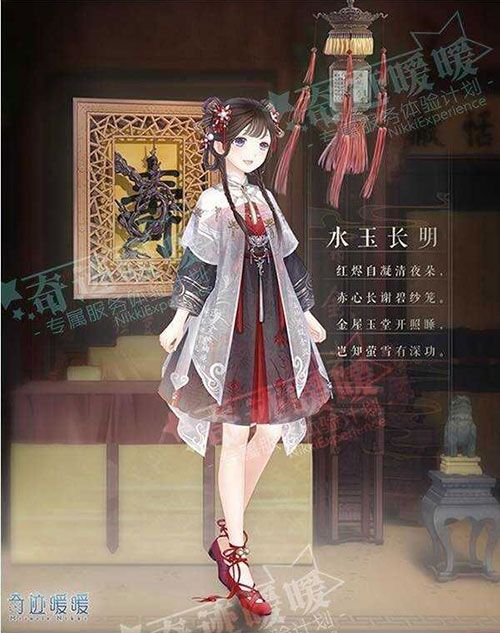 奇迹暖暖【故宫】御宛琼芳专区即将开启 全新故宫套装抢先看