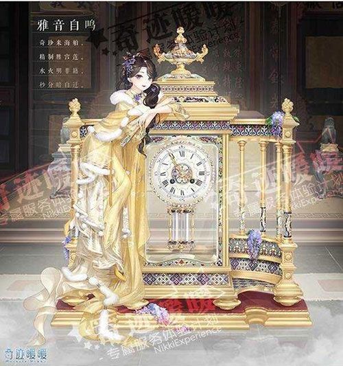 奇迹暖暖【故宫】御宛琼芳专区即将开启 全新故宫套装抢先看