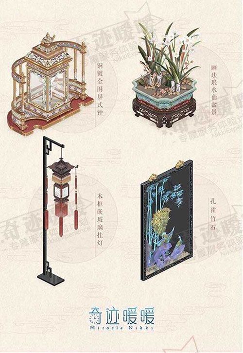 奇迹暖暖【故宫】御宛琼芳专区即将开启 全新故宫套装抢先看