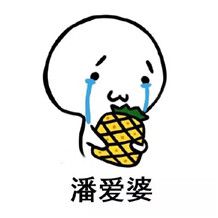 胡萝北是什么意思 胡萝北是什么梗