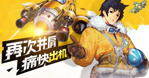 战机进阶-维纳斯双打时与男性战机出战提升双方百分之多少攻击力？