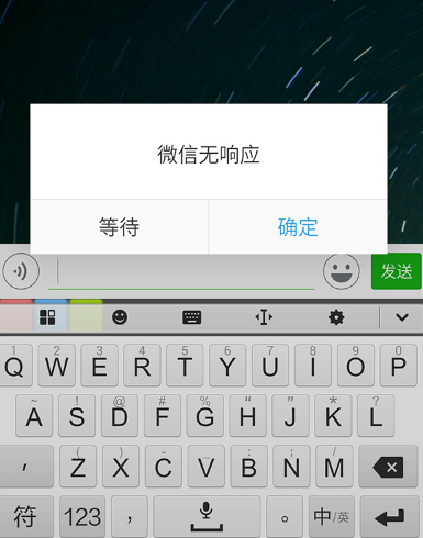 微信发送两个数字+15个句号会死机是真的吗