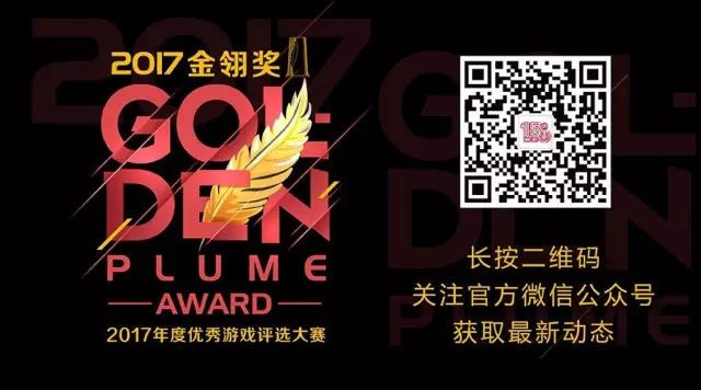 英雄互娱携旗下多款重量级产品角逐2017金翎奖