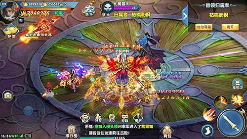送你挑战令快来《紫青双剑》跨服抢首领吧！