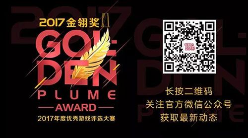 搜狗公司携搜狗手游和《三生三世十里桃花》角逐2017金翎奖