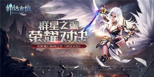 中手游携旗下十三款精品游戏强势角逐2017金翎奖