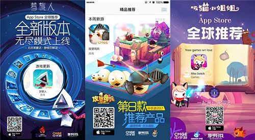 中手游携旗下十三款精品游戏强势角逐2017金翎奖