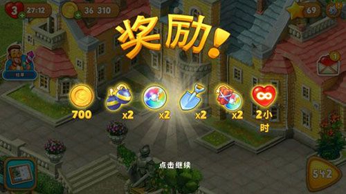 《梦幻花园》成长日记每周福利活动橘园种花