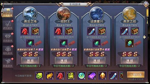 奖品拿到手抽筋《昆仑墟》主线副本刷起来