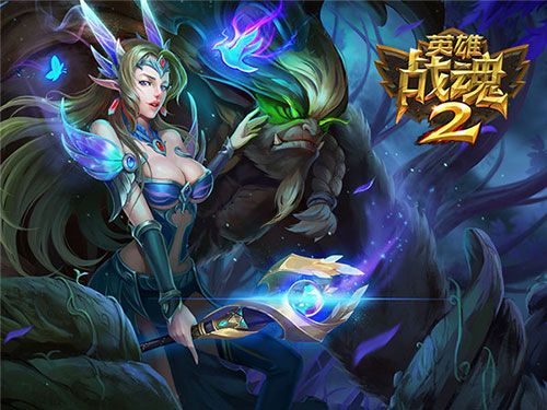 艾格拉斯携《英雄战魂2》《空城计》角逐2017金翎奖