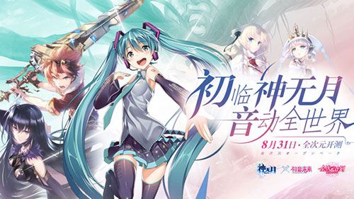 盛大游戏携13款精品大作角逐2017金翎奖
