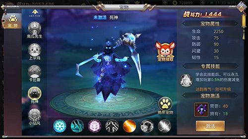 宠物**姿势多《昆仑墟》让实力起飞