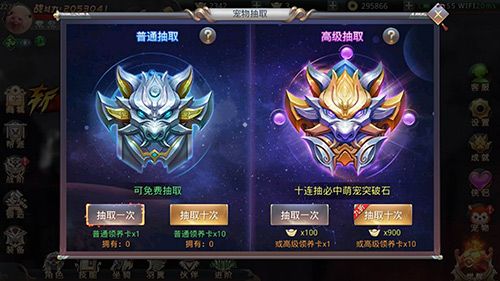 宠物**姿势多《昆仑墟》让实力起飞