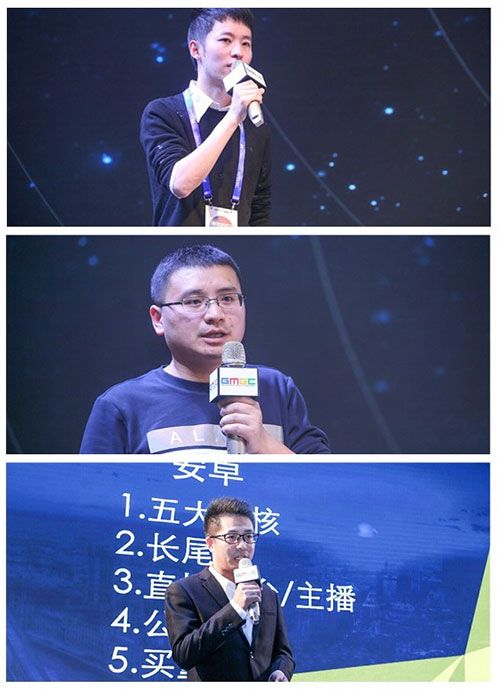 2017成都GMGC七麦公开课专场：揭秘iOS11下的手游新生态