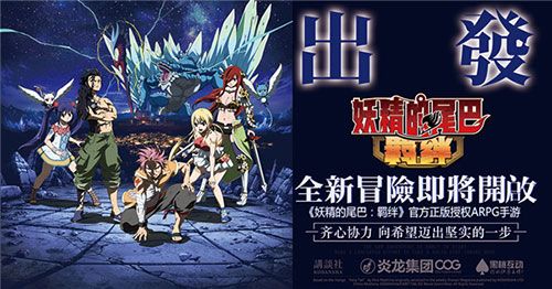 炎龙科技陈居丰与你一一道来,海外发行那些事不得不说的事