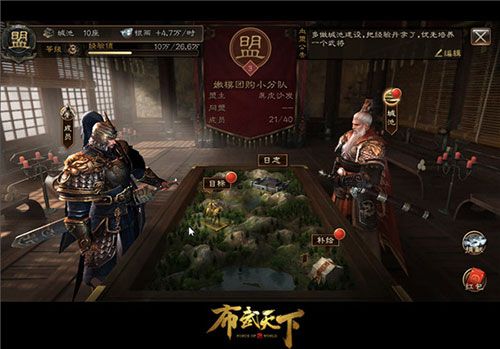 成都炎龙科技有限公司携《布武天下》制作团队角逐2017CGDA