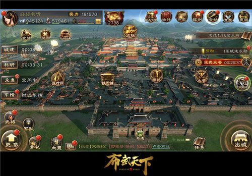 成都炎龙科技有限公司携《布武天下》制作团队角逐2017CGDA