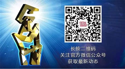 成都炎龙科技有限公司携《布武天下》制作团队角逐2017CGDA