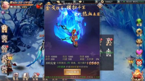 《昆仑墟》独特设定：首次开放玄冥岛副本