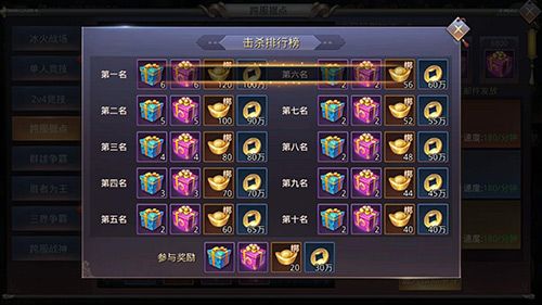 占地为王《昆仑墟》据点争夺战