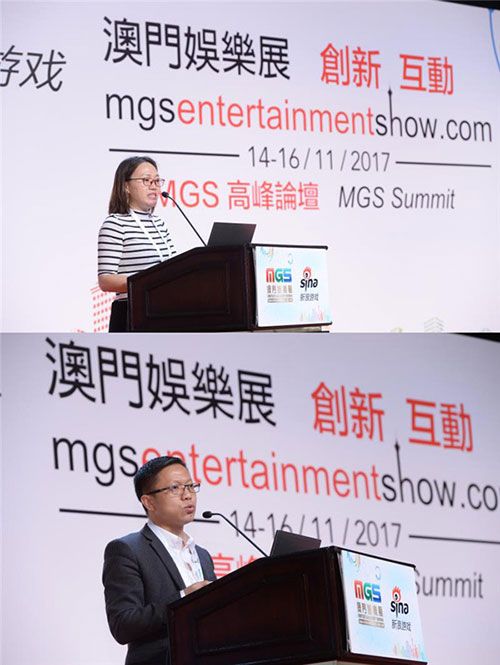 强强联手,移动游戏企业家联盟(MGEA)携手澳门娱乐设备厂商会,共同举办2017澳门娱乐展高峰论坛专场