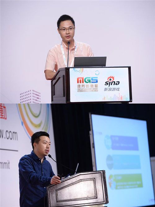 强强联手,移动游戏企业家联盟(MGEA)携手澳门娱乐设备厂商会,共同举办2017澳门娱乐展高峰论坛专场