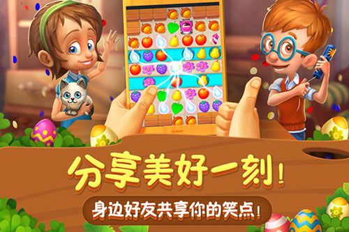 大不一样的消除世界 老管家带你进入奇妙《梦幻花园》