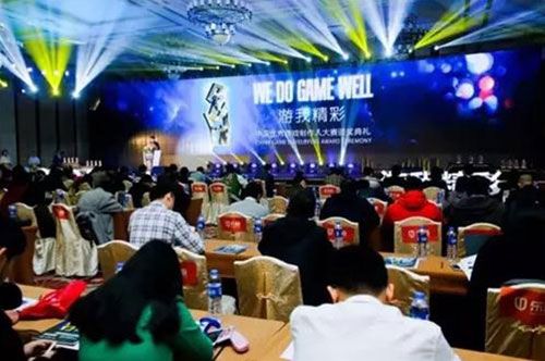 2017中国数字娱乐产业年度高峰会(DEAS)抢票开启!1000张免费票限量开抢!