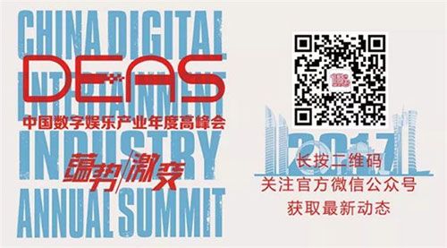 华夏乐游《王牌飞行团》荣获2017金翎奖“玩家最期待的移动单机游戏”