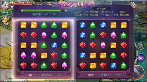 神秘网红？《昆仑墟》同城交友系统火热！