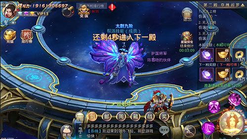 《昆仑墟》新副本十殿阎罗 等你踏足!