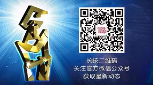 声声入耳,2017中国优秀游戏制作人评选大赛(CGDA)音乐组评委正式公布!