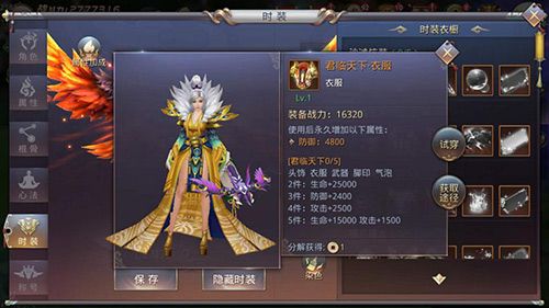 深入解析：《昆仑墟》游戏角色提升篇