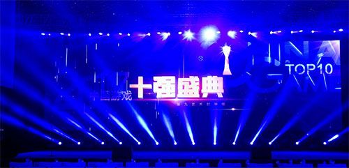 第九艺术封神榜昨日揭晓 2017年度“游戏十强”盛典圆满举办（附各奖项名单）