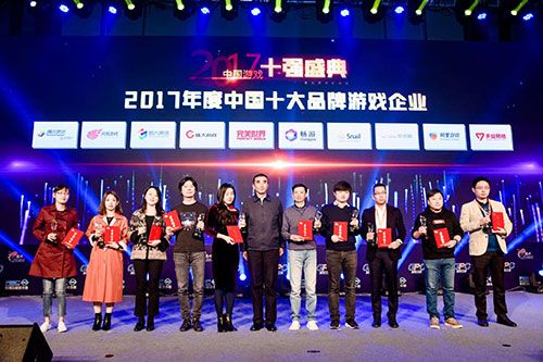 第九艺术封神榜昨日揭晓 2017年度“游戏十强”盛典**举办（附各奖项名单）
